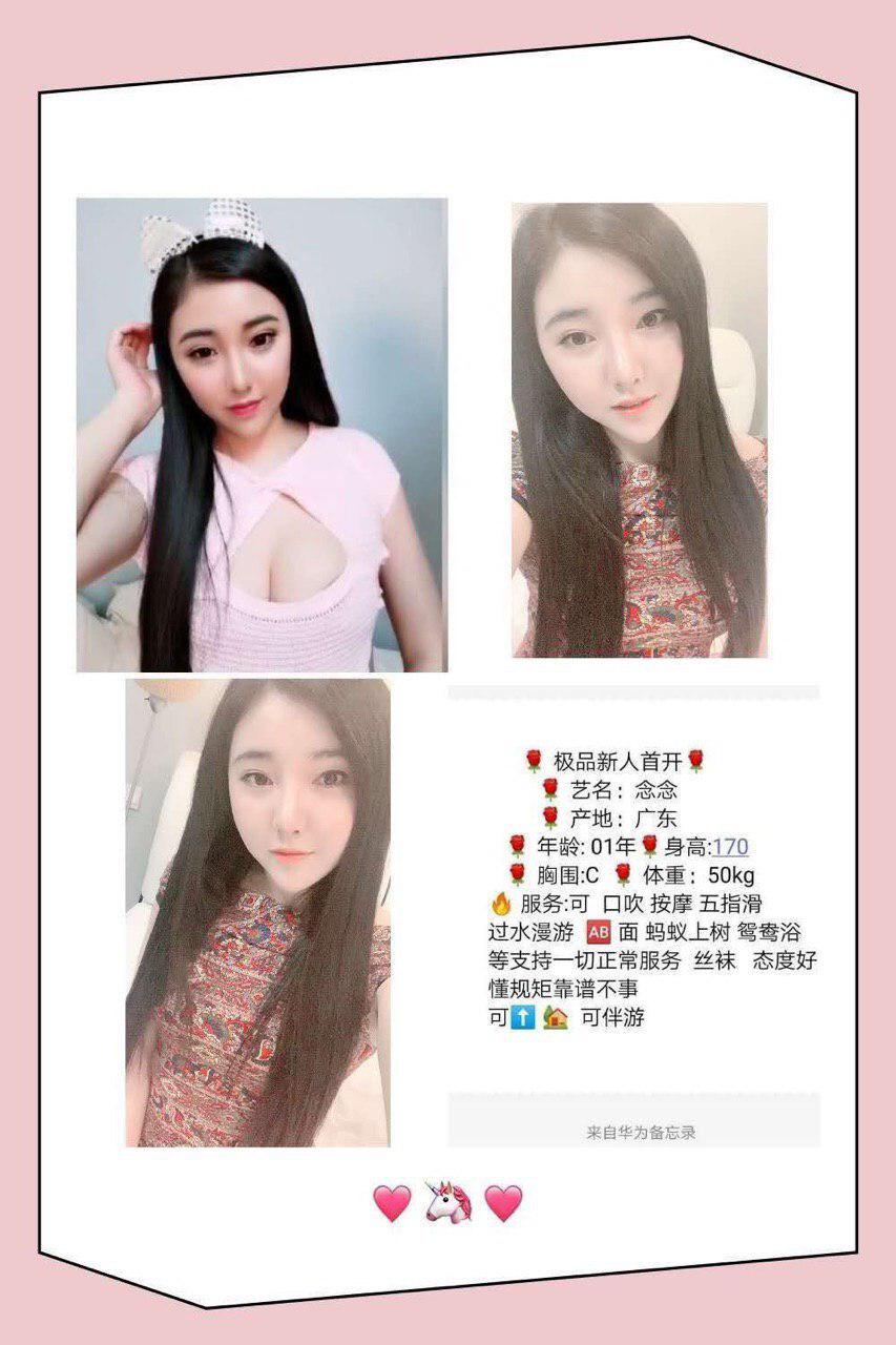 一次呻吟禁忌原版